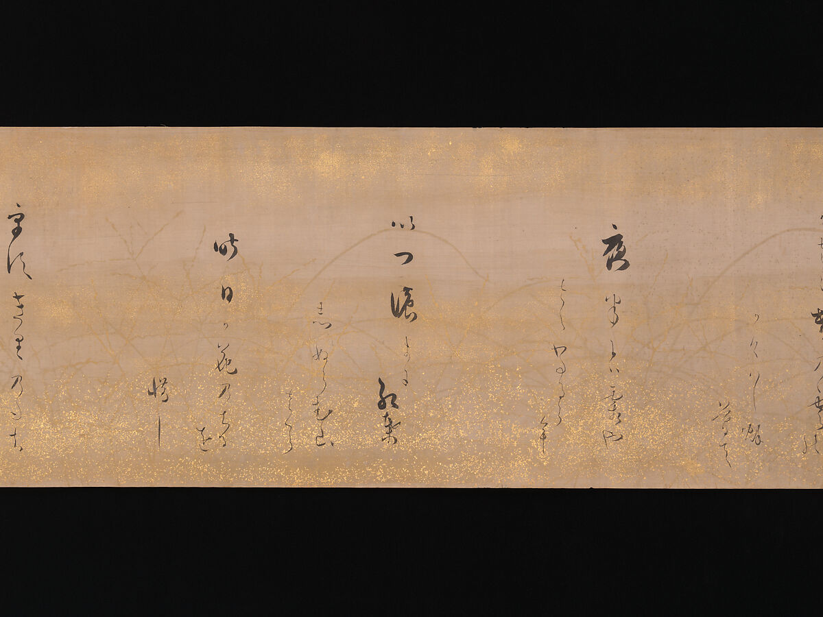 Twelve Poems from the New Collection of Poems Ancient and Modern, Calligraphy by Hon'ami Kōetsu (Japanese, 1558–1637), Handscroll; ink and gold on silk, Japan