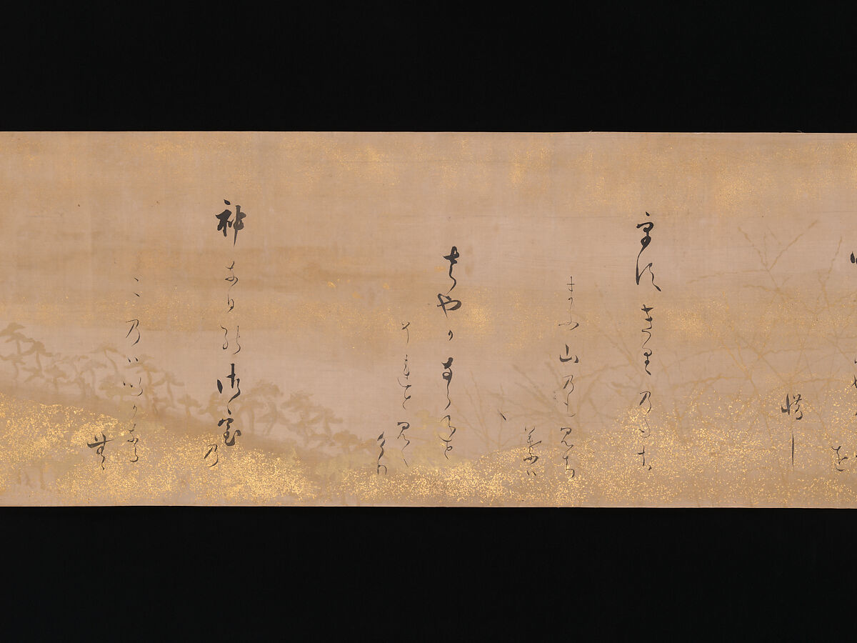Twelve Poems from the New Collection of Poems Ancient and Modern, Calligraphy by Hon'ami Kōetsu (Japanese, 1558–1637), Handscroll; ink and gold on silk, Japan