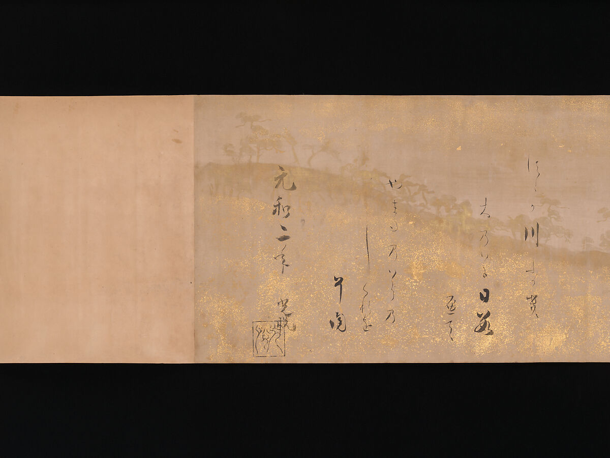 Twelve Poems from the New Collection of Poems Ancient and Modern, Calligraphy by Hon'ami Kōetsu (Japanese, 1558–1637), Handscroll; ink and gold on silk, Japan