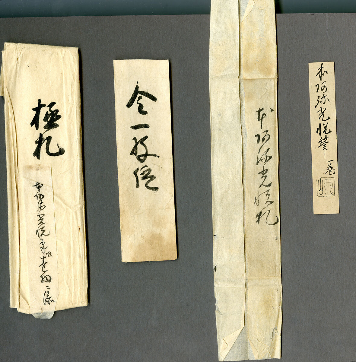 Twelve Poems from the New Collection of Poems Ancient and Modern, Calligraphy by Hon'ami Kōetsu (Japanese, 1558–1637), Handscroll; ink and gold on silk, Japan