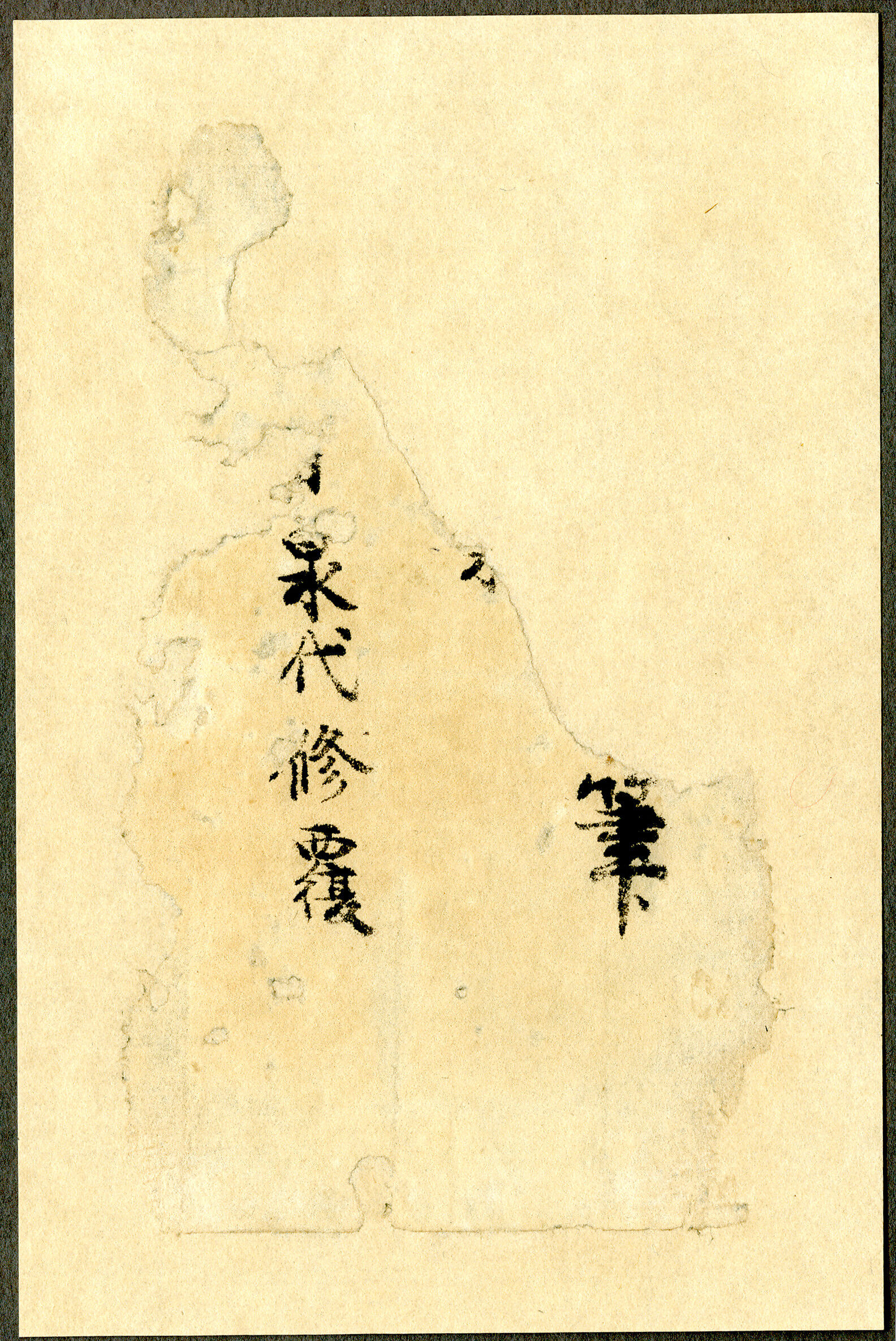 Kano Tan'yū - Landscapes of the Four Seasons - Japan - Edo period