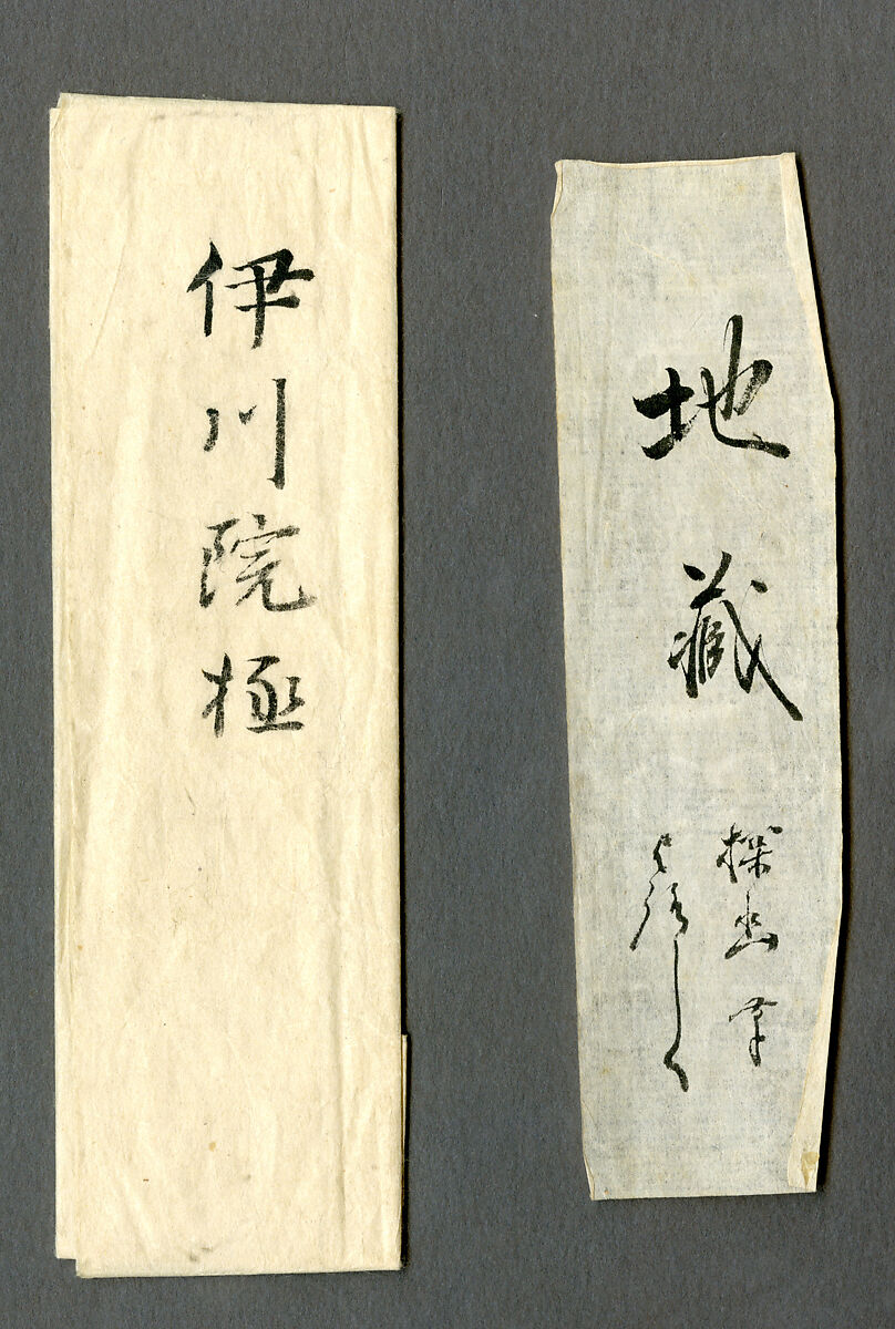 Jizō Bosatsu Playing a Flute, Kano Tan'yū (Japanese, 1602–1674), Hanging scroll; ink and color on paper, Japan