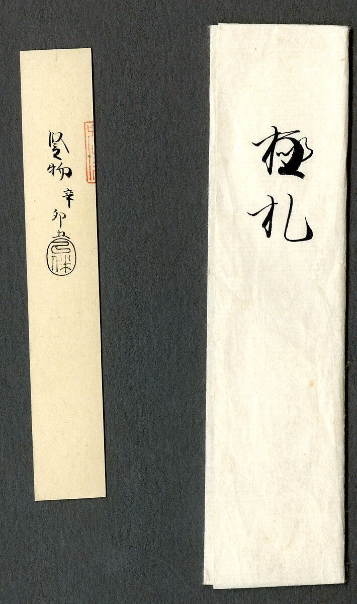 Jizō Bosatsu Playing a Flute, Kano Tan'yū (Japanese, 1602–1674), Hanging scroll; ink and color on paper, Japan