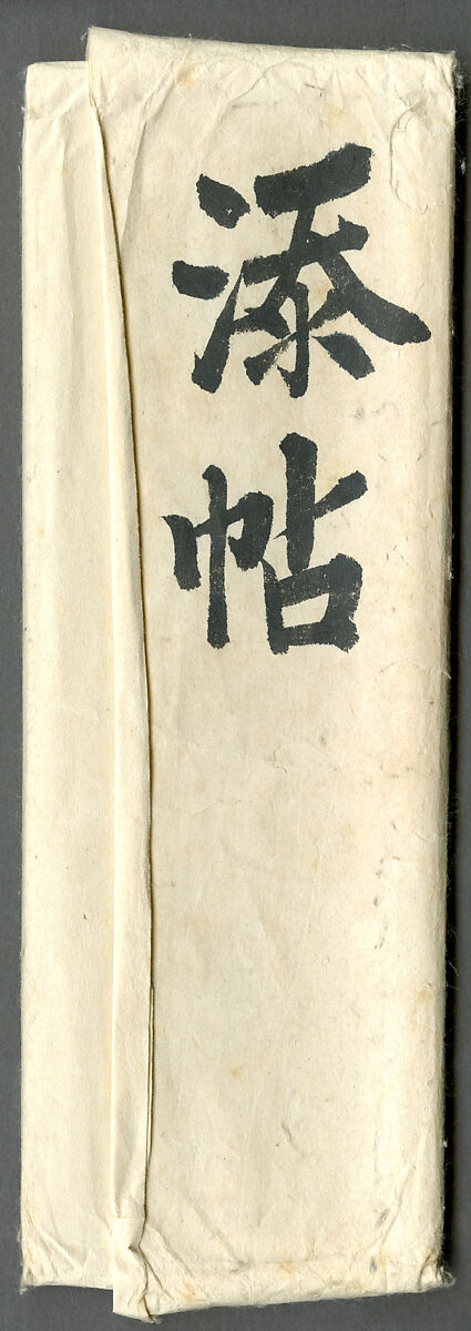 Jizō Bosatsu Playing a Flute, Kano Tan'yū (Japanese, 1602–1674), Hanging scroll; ink and color on paper, Japan