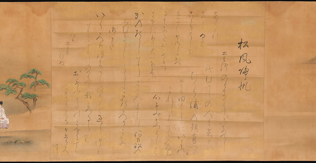 Eight Views from The Tale of Genji, Ishiyama Moroka (Japanese, 1669–1734), Handscroll; ink, color, and gold on silk, Japan