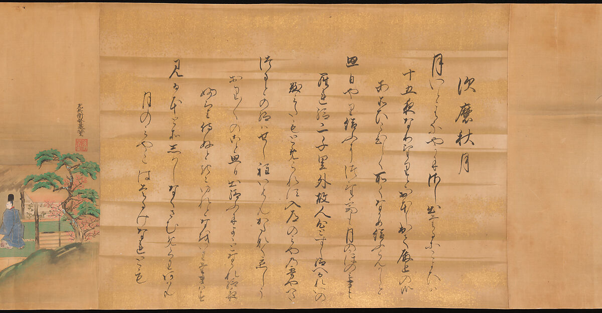 Eight Views from The Tale of Genji, Ishiyama Moroka (Japanese, 1669–1734), Handscroll; ink, color, and gold on silk, Japan