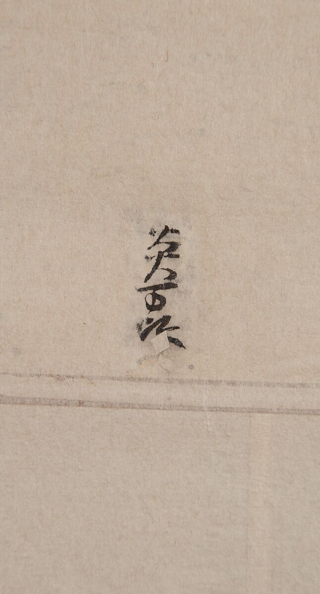 Iconographical Drawing of the Mandala of the Wisdom King Aizen, Hanging scroll; ink on paper, Japan