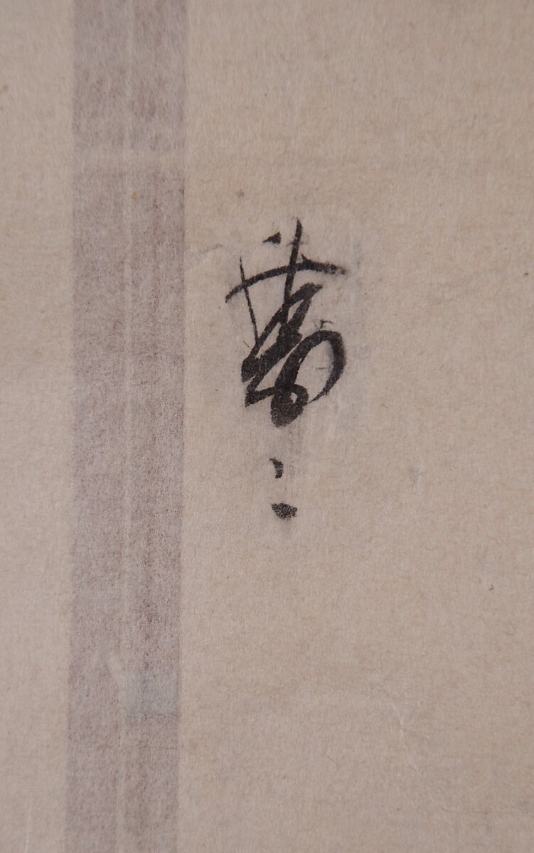 Iconographical Drawing of the Mandala of the Wisdom King Aizen, Hanging scroll; ink on paper, Japan