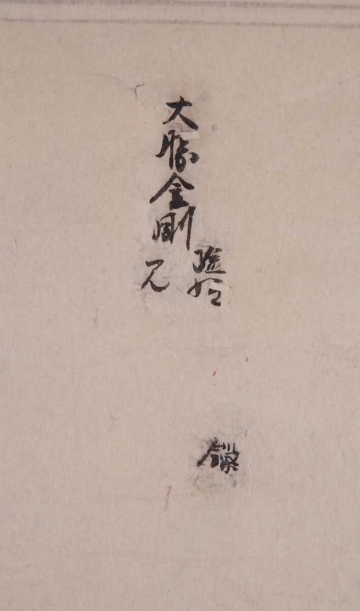 Iconographical Drawing of the Mandala of the Wisdom King Aizen, Hanging scroll; ink on paper, Japan