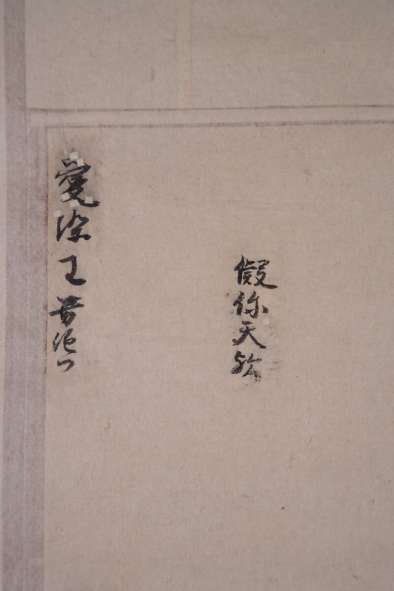 Iconographical Drawing of the Mandala of the Wisdom King Aizen, Hanging scroll; ink on paper, Japan