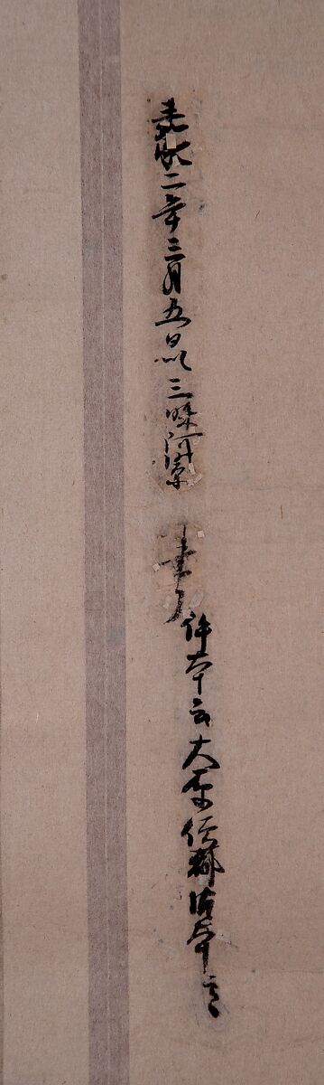 Iconographical Drawing of the Mandala of the Wisdom King Aizen, Hanging scroll; ink on paper, Japan