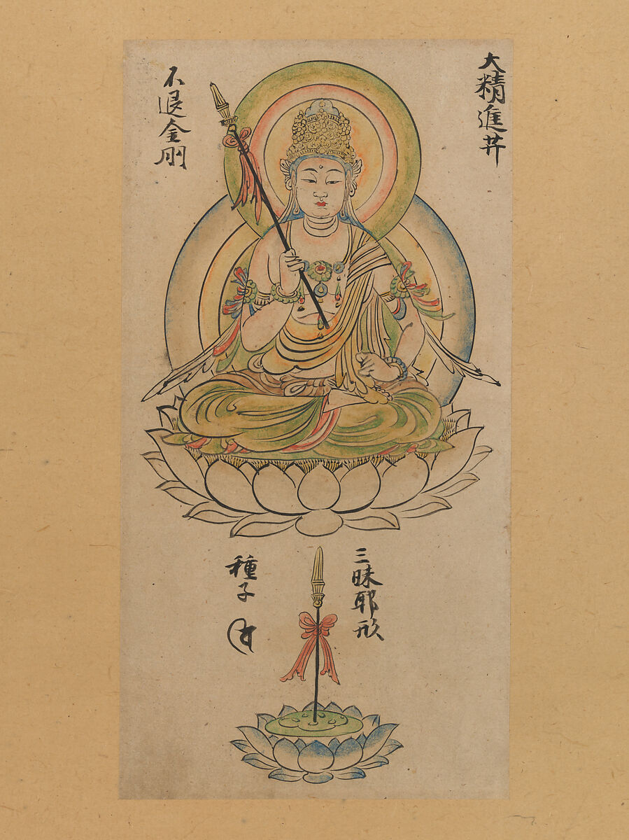 Daishōjin Bosatsu, from “Album of Buddhist Deities from the Diamond World and Womb World Mandalas”, Attributed to Takuma Tametō (Japanese, active ca. 1132–74), Fragment of an album, mounted as a hanging scroll; ink, color, and gold on paper, Japan 