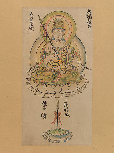 Daishōjin Bosatsu, from “Album of Buddhist Deities from the Diamond World and Womb World Mandalas”