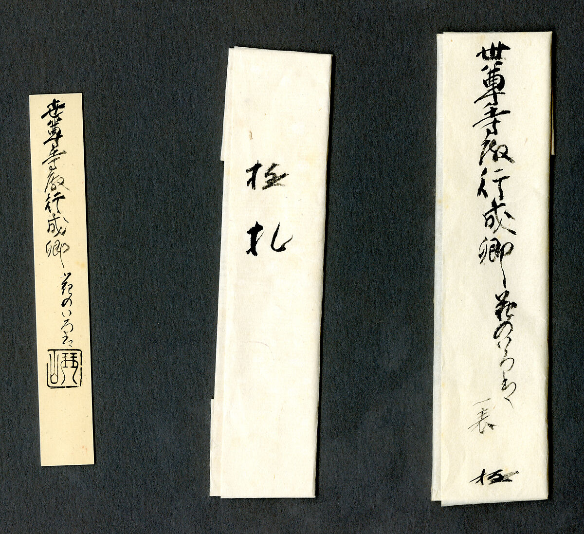 Three Poems from the Collection of Poems Ancient and Modern (Kokin wakashū), one of the Araki Fragments (Araki-gire), Attributed to Fujiwara no Yukinari (Kōzei) (Japanese, 972–1027), Page from a booklet mounted as a hanging scroll; ink on paper, Japan