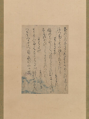 Three Poems from the Collection of Poems Ancient and Modern (Kokin wakashū), one of the Araki Fragments (Araki-gire)