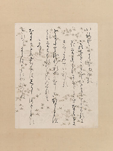 Page from the Collection of Poems by Lady Ise (Ise shū)