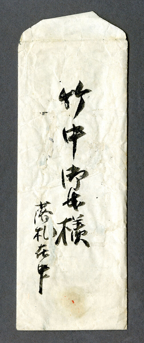 Shaka (Shakyamuni), the Historical Buddha, with Two Attendant Bodhisattvas and Sixteen Arhats, Hanging scroll; ink, color, and gold on silk, Japan