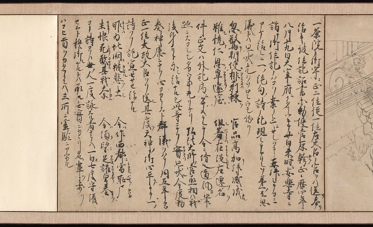 Courtiers Visit Sugawara no Michizane’s Mortuary Temple, from Illustrated Legends of the Kitano Tenjin Shrine, Section of a handscroll, from a set; ink on paper, Japan