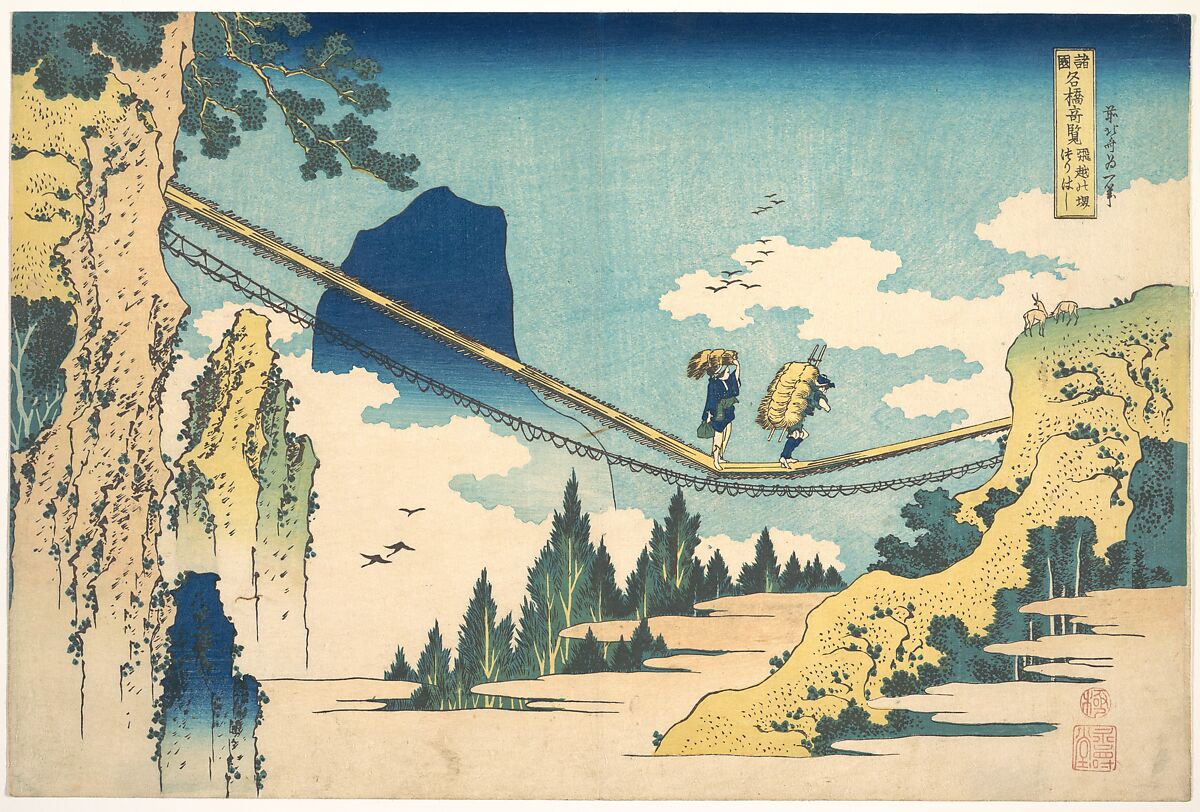 The Suspension Bridge on the Border of Hida and Etchū Provinces (Hietsu no sakai tsuribashi), from the series Remarkable Views of Bridges in Various Provinces (Shokoku meikyō kiran), Katsushika Hokusai (Japanese, Tokyo (Edo) 1760–1849 Tokyo (Edo)), Woodblock print; ink and color on paper, Japan 