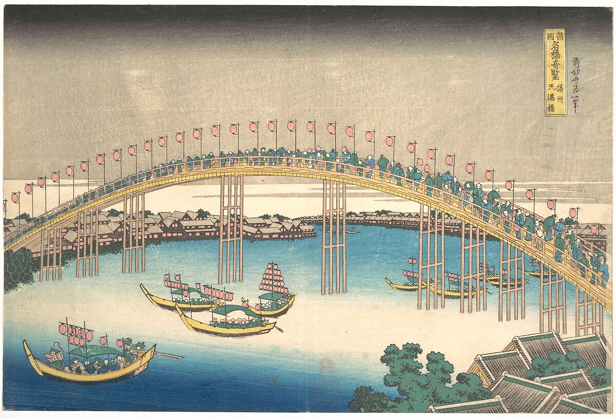 Tenman Bridge at Settsu Province (Sesshū  Tenmanbashi), from the series Remarkable Views of Bridges in Various Provinces (Shokoku meikyō kiran), Katsushika Hokusai (Japanese, Tokyo (Edo) 1760–1849 Tokyo (Edo)), Woodblock print; ink and color on paper, Japan 
