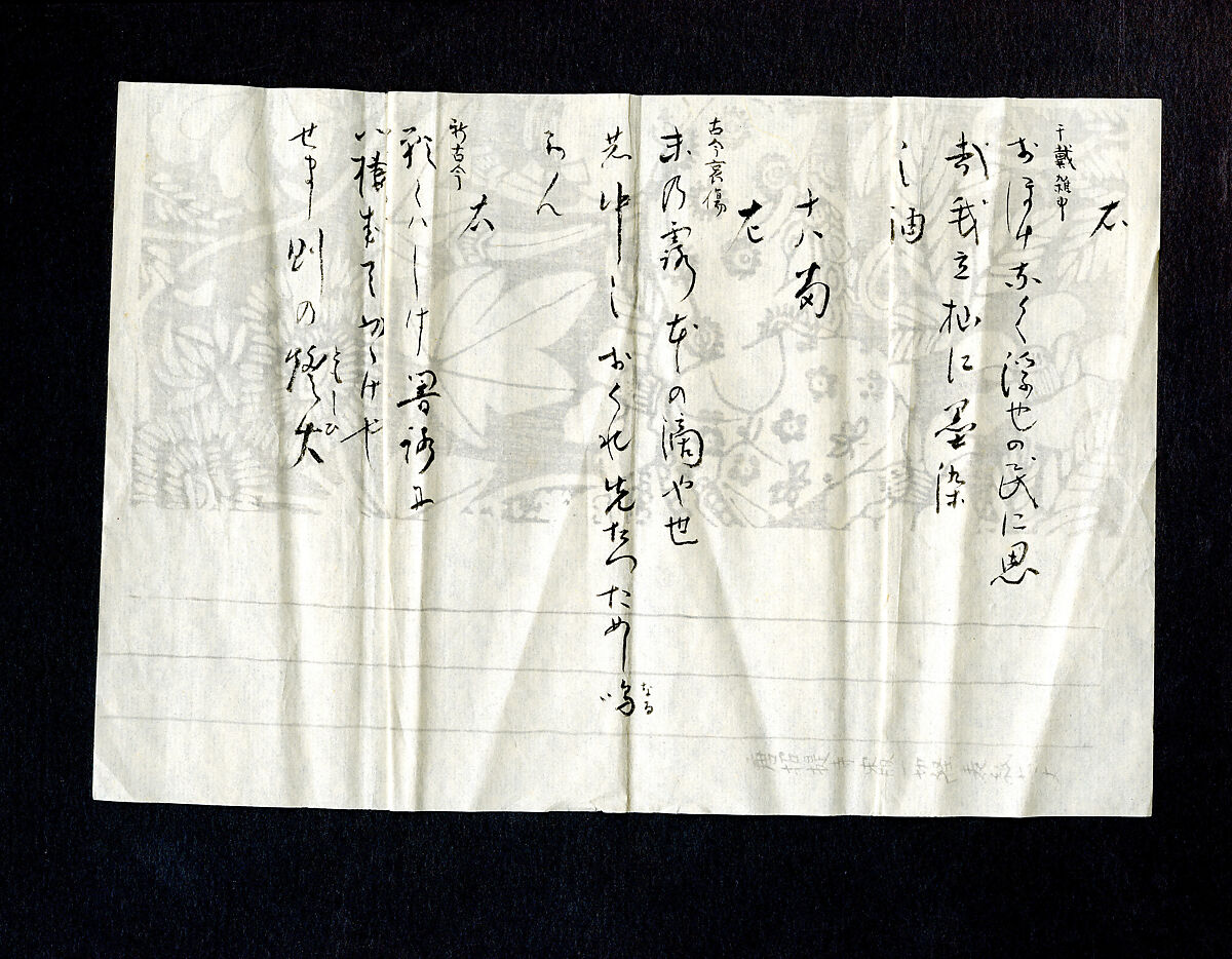 The Poets Henjō and Jichin, from Stylus-Illustrated Competition of Poets of Different Periods (Mokuhitsu jidai fudō uta awase-e), Unidentified artist, Fragment of a handscroll, mounted as a hanging scroll; ink on paper, Japan