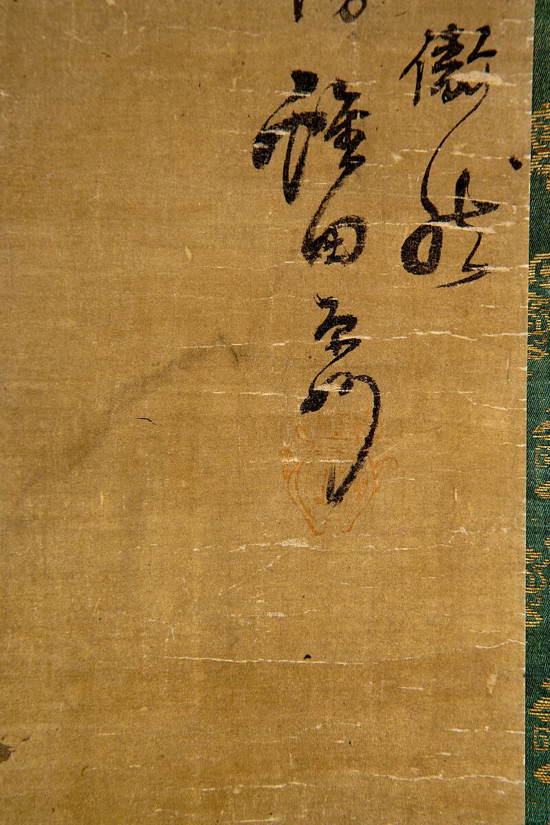 Ox and Herdsman, Unidentified artist, Hanging scroll; ink on silk, China