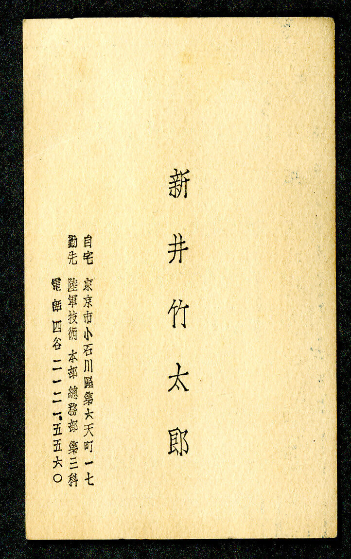 Su Shi Riding a Donkey, Bokudō Sojun (Japanese, 1373–1459), Hanging scroll; ink and gold on paper, Japan