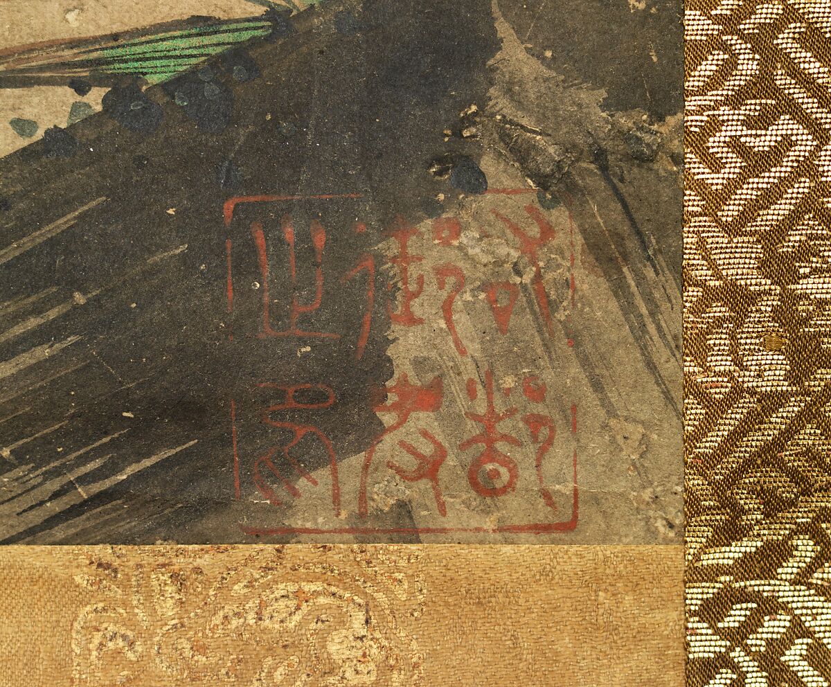 Musk Cat, Uto Gyoshi (Japanese, active second half of 16th century), Hanging scroll; ink and color on paper, Japan