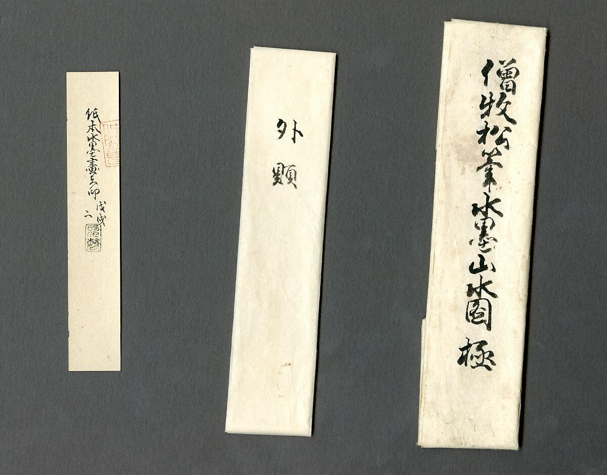 Splashed-Ink Landscape, Bokushō Shūshō (Japanese, active late 15th–early 16th century), Hanging scroll; ink on paper, Japan