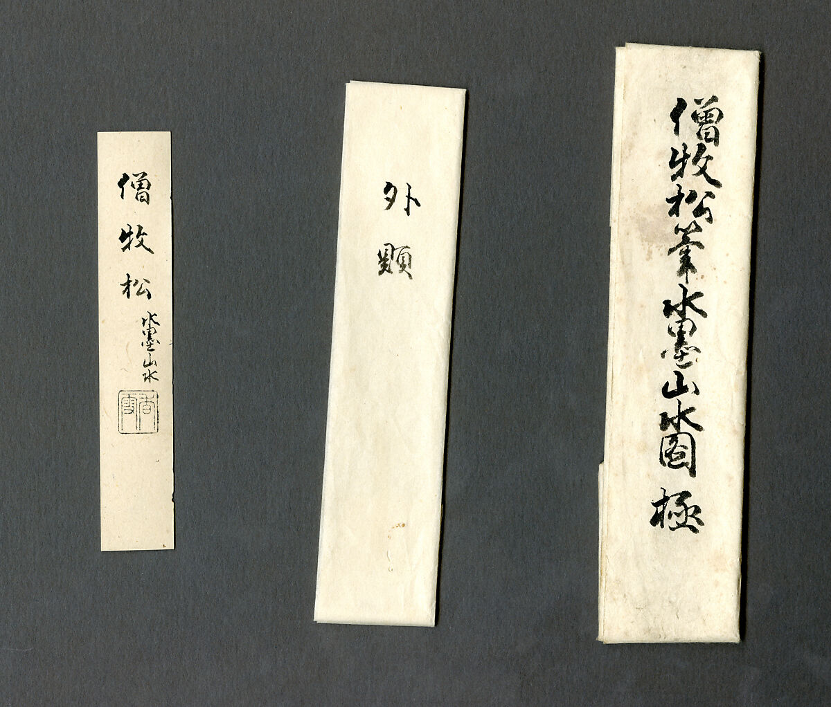 Splashed-Ink Landscape, Bokushō Shūshō (Japanese, active late 15th–early 16th century), Hanging scroll; ink on paper, Japan