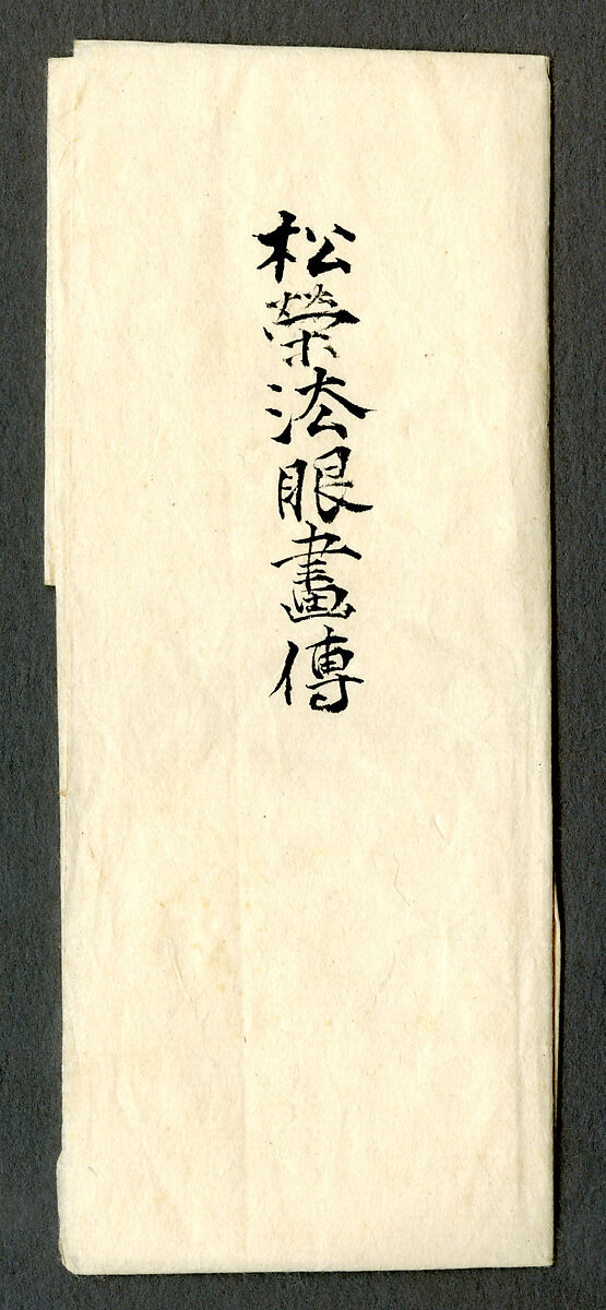 Pheasants among Trees: Flowers of the Four Seasons, Kano Shōei (Japanese, 1519–1592), Pair of hanging scrolls; ink, color, and gold on paper, Japan