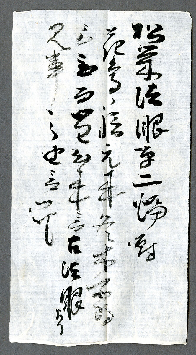 Pheasants among Trees: Flowers of the Four Seasons, Kano Shōei (Japanese, 1519–1592), Pair of hanging scrolls; ink, color, and gold on paper, Japan