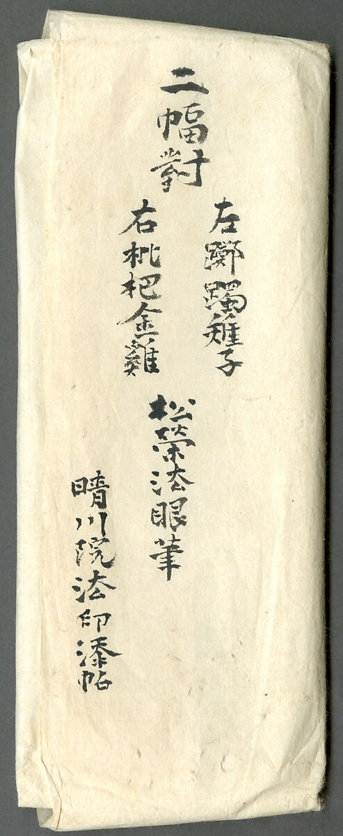 Pheasants among Trees: Flowers of the Four Seasons, Kano Shōei (Japanese, 1519–1592), Pair of hanging scrolls; ink, color, and gold on paper, Japan