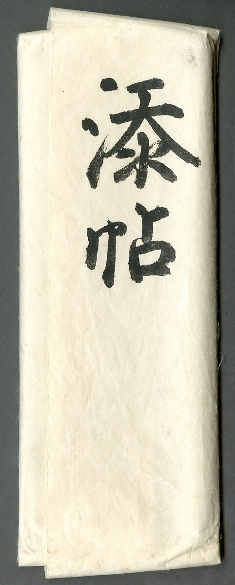 Pheasants among Trees: Flowers of the Four Seasons, Kano Shōei (Japanese, 1519–1592), Pair of hanging scrolls; ink, color, and gold on paper, Japan