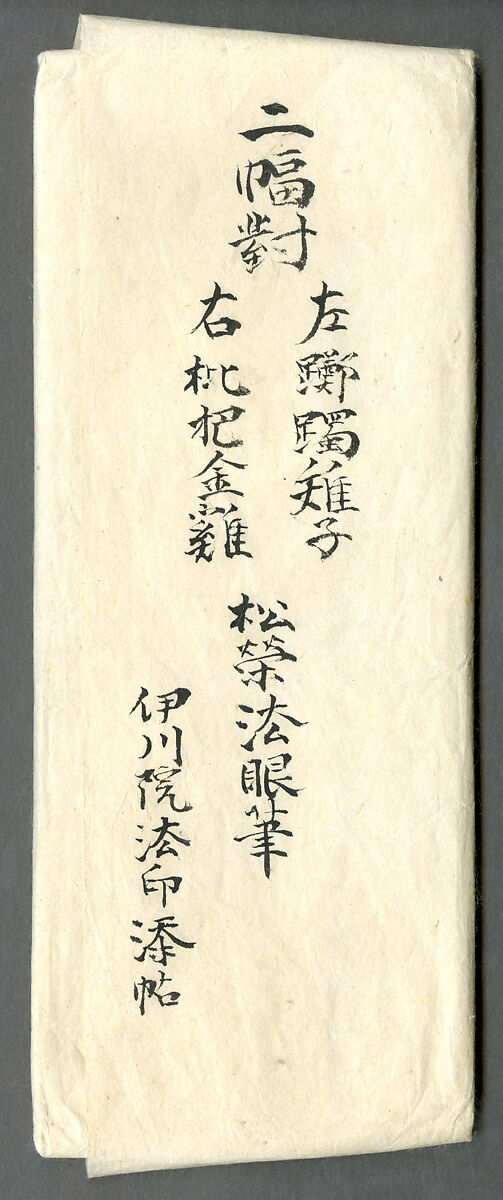 Pheasants among Trees: Flowers of the Four Seasons, Kano Shōei (Japanese, 1519–1592), Pair of hanging scrolls; ink, color, and gold on paper, Japan