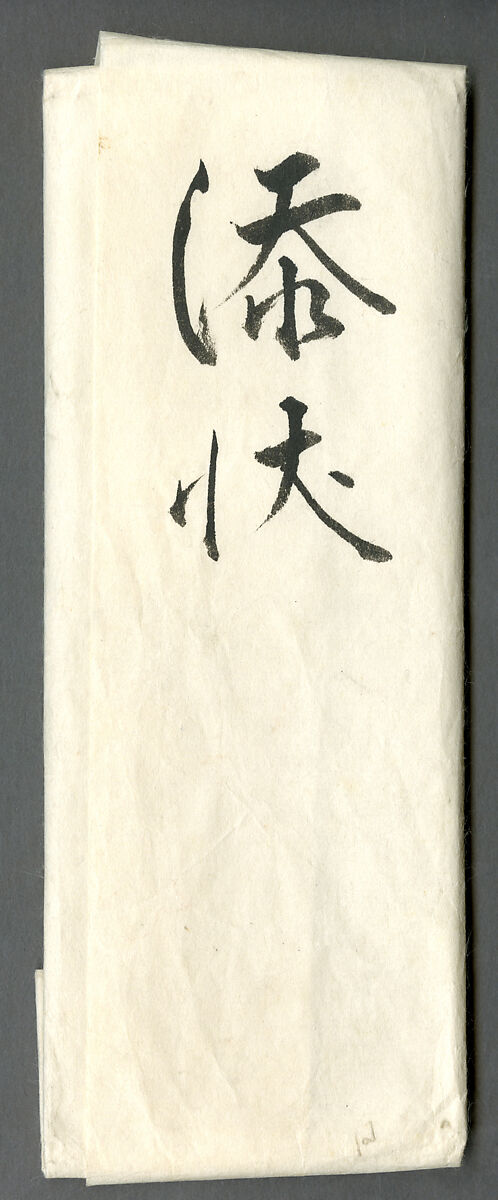 Pheasants among Trees: Flowers of the Four Seasons, Kano Shōei (Japanese, 1519–1592), Pair of hanging scrolls; ink, color, and gold on paper, Japan