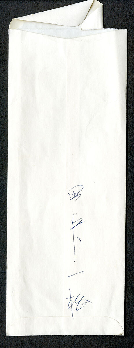 Zheng Huangniu and Yushanzhu, Painting by Kano Naizen (Japanese, 1570–1616), Pair of hanging scrolls; ink on paper, Japan