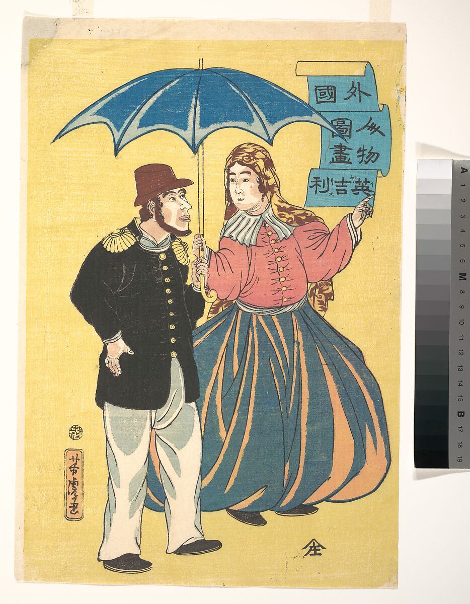 English Couple Sharing an Umbrella, Utagawa Yoshitora (Japanese, active ca. 1850–80), Woodblock print; ink and color on paper, Japan 