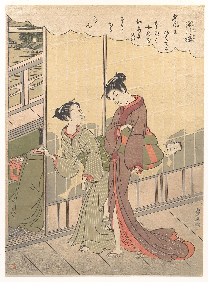 Scene of the Pleasure Quarter at Fukagawa, Suzuki Harushige (1747–1818), Woodblock print; ink and color on paper, Japan 