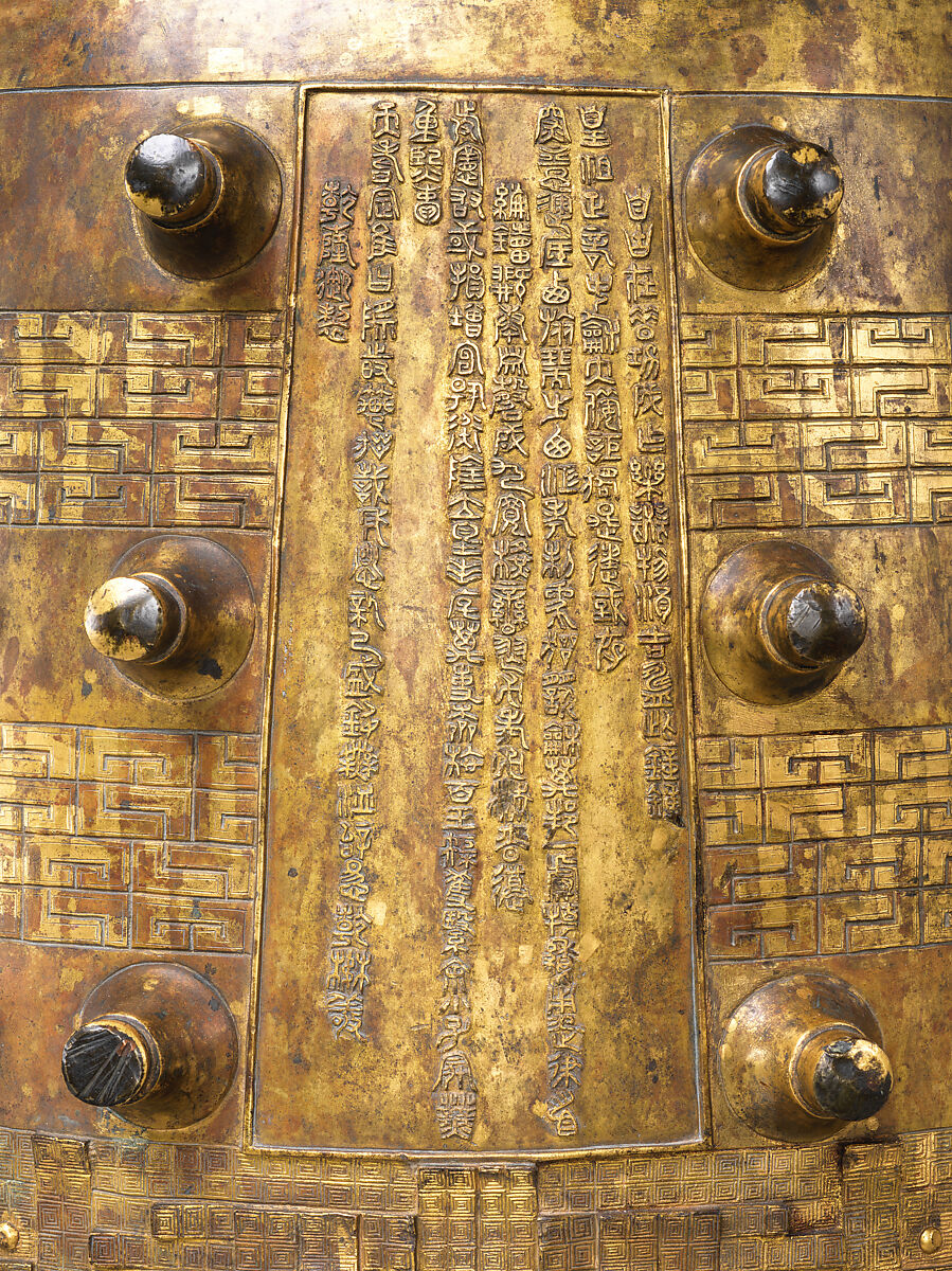Ritual bell with archaistic design, note guxi, Gilt copper alloy, China