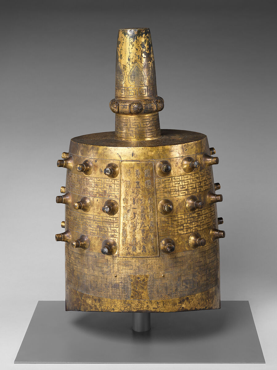 Ritual bell with archaistic design, note guxi, Gilt copper alloy, China