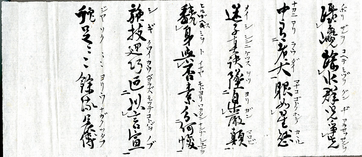 Lions at the Stone Bridge of Mount Tiantai, Soga Shōhaku (Japanese, 1730–1781), Hanging scroll; ink on silk, Japan