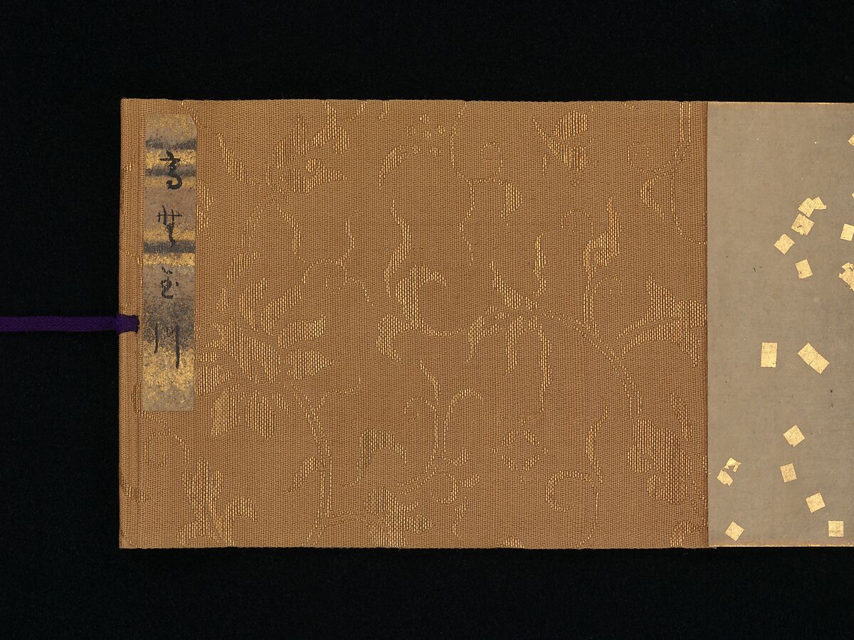 Six Jewel Rivers, Sakai Ōho (Japanese, 1808–1841), Six handscrolls; ink, color, and gold on silk, Japan