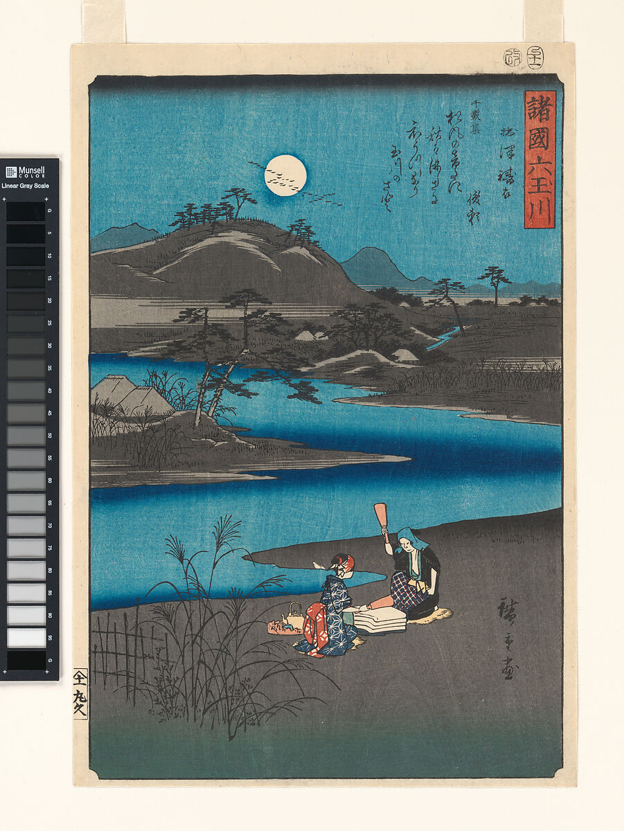 Six Jewel Rivers from Various Provinces, Utagawa Hiroshige (Japanese, Tokyo (Edo) 1797–1858 Tokyo (Edo)), Six woodblock prints; ink and color on paper, Japan 