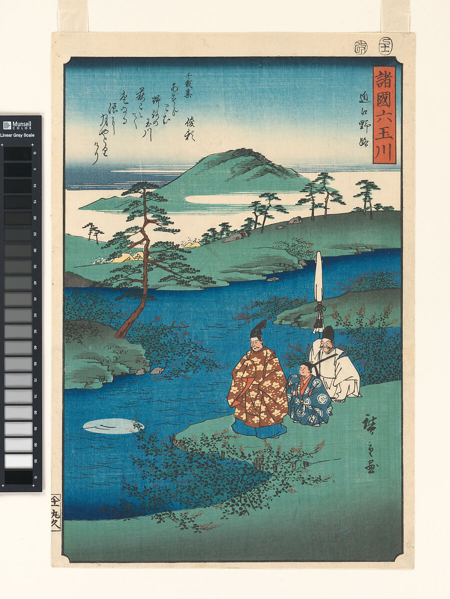 Six Jewel Rivers from Various Provinces, Utagawa Hiroshige (Japanese, Tokyo (Edo) 1797–1858 Tokyo (Edo)), Six woodblock prints; ink and color on paper, Japan