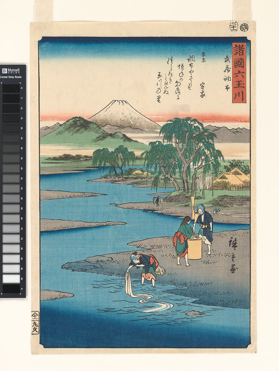 Six Jewel Rivers from Various Provinces, Utagawa Hiroshige (Japanese, Tokyo (Edo) 1797–1858 Tokyo (Edo)), Six woodblock prints; ink and color on paper, Japan