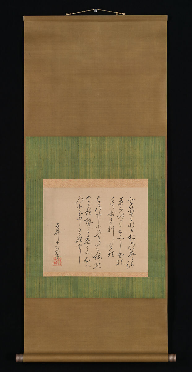 Two Poems from the Collection of Ancient and Modern Poems (Kokin wakashū), Ike no Taiga (Japanese, 1723–1776), Hanging scroll; ink on paper, Japan