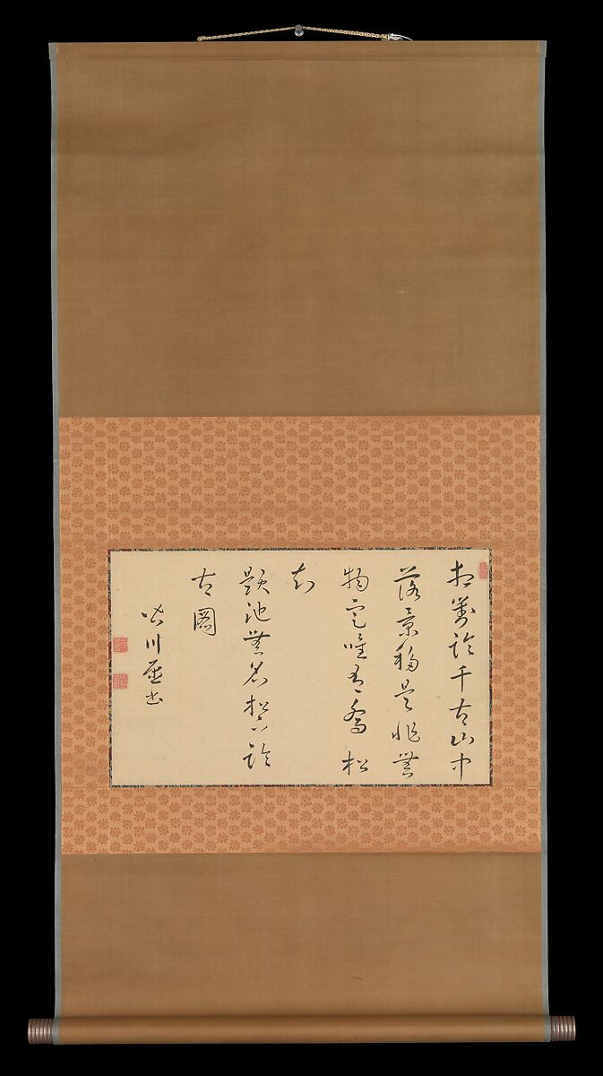 Pine Tree and Calligraphy, Ike no Taiga (Japanese, 1723–1776), Album leaves mounted as hanging scrolls; ink on paper, Japan
