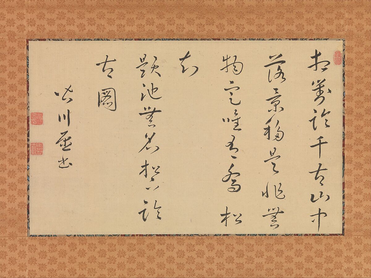 Pine Tree and Calligraphy, Ike no Taiga (Japanese, 1723–1776), Album leaves mounted as hanging scrolls; ink on paper, Japan