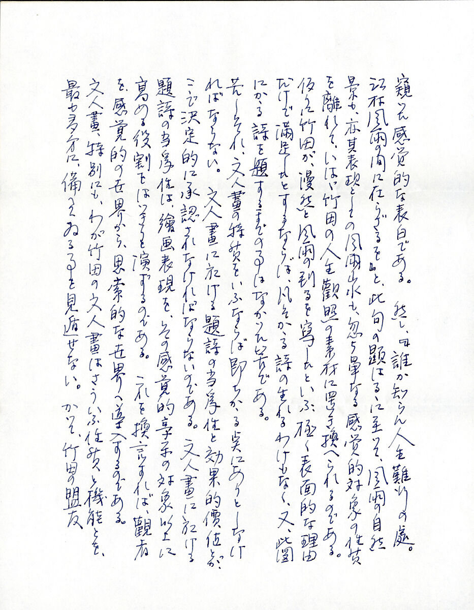 Rainstorm over a River Village, Tanomura Chikuden (Japanese, 1777–1835), Hanging scroll; ink and color on paper, Japan